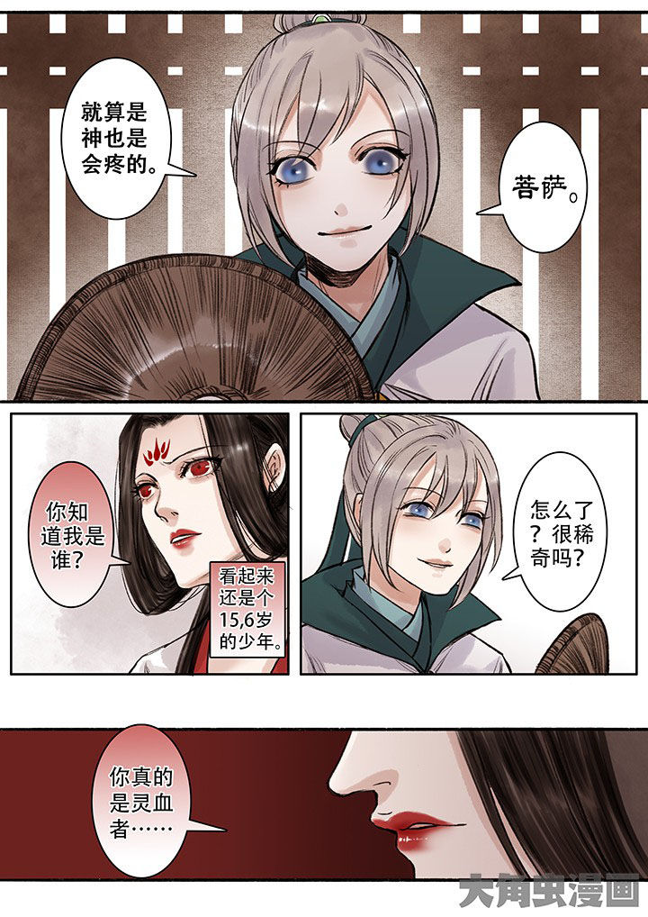 第103章：3
