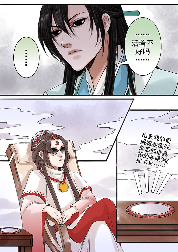 第73章：4
