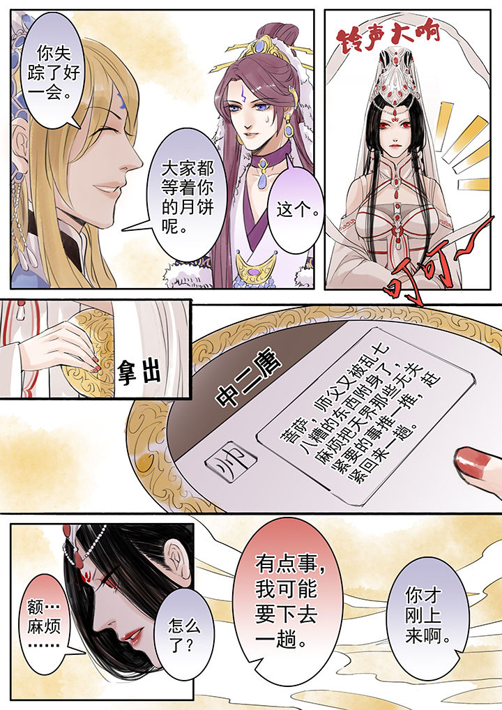 第47章：2