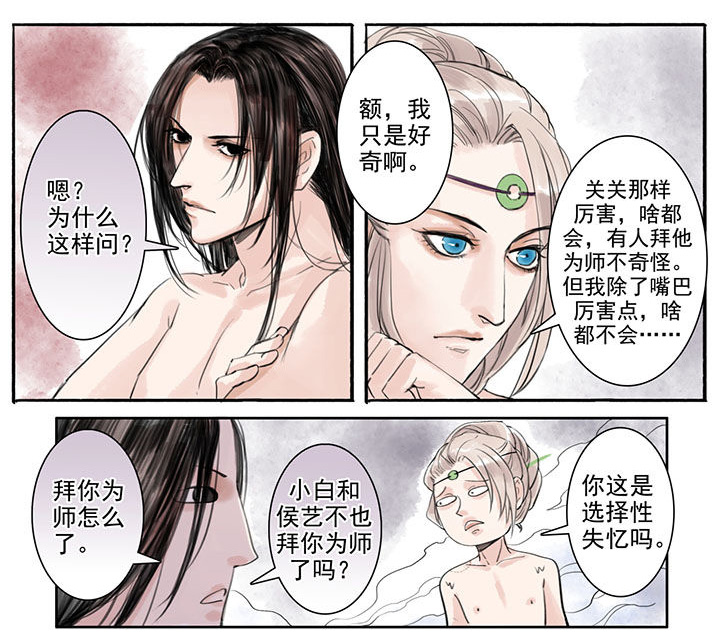 第30章：2
