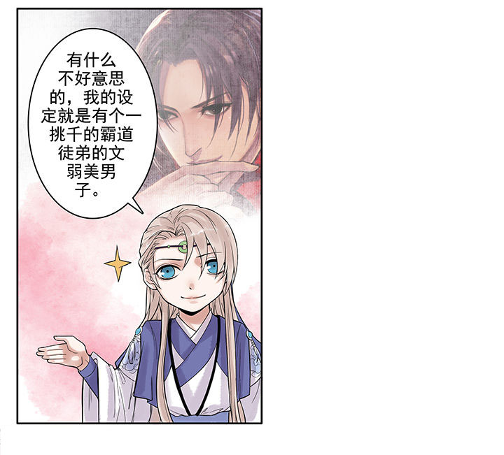 第97章：2