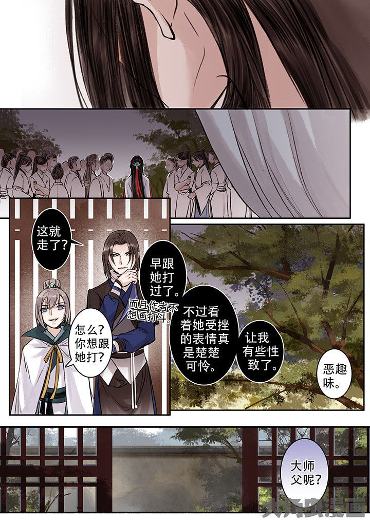 第104章：4