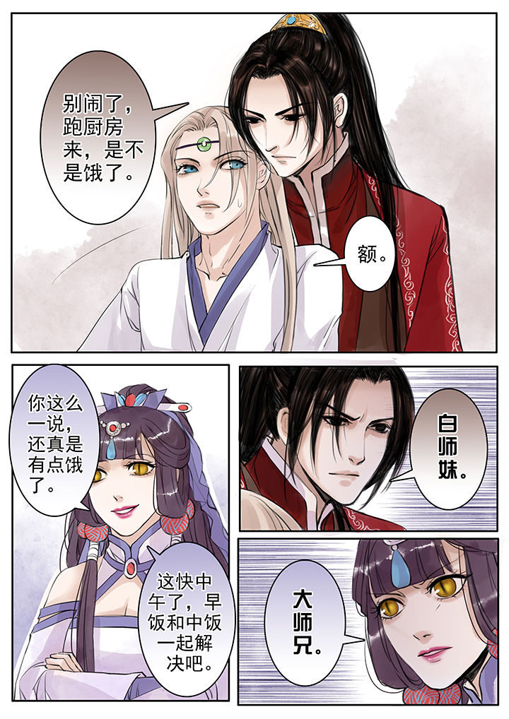 第45章：4