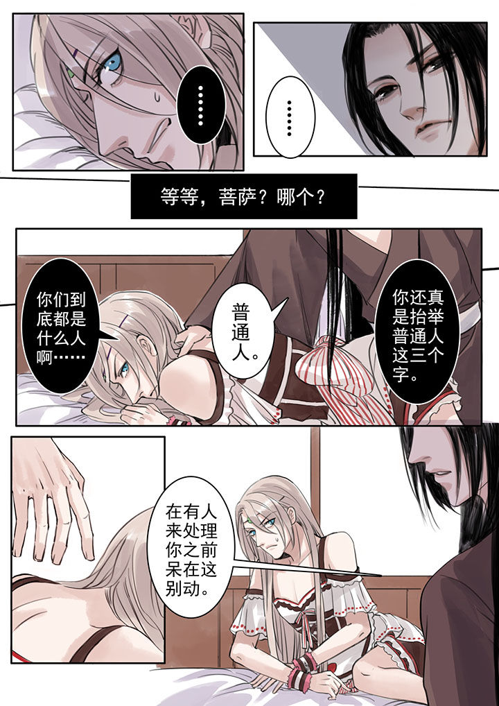第34章：3