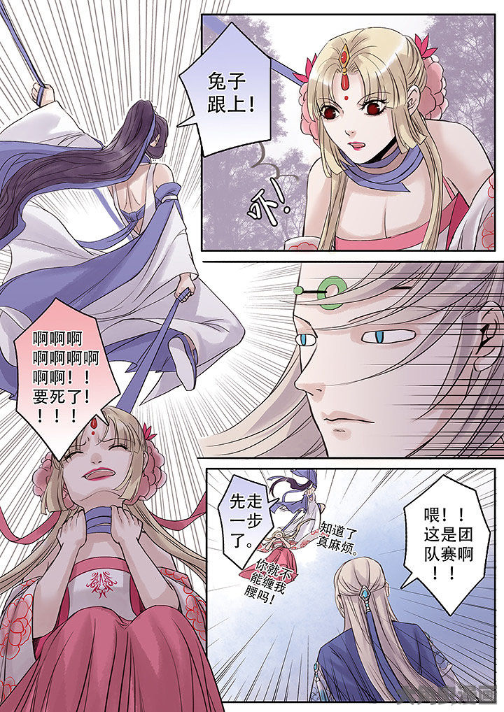 第127章：4