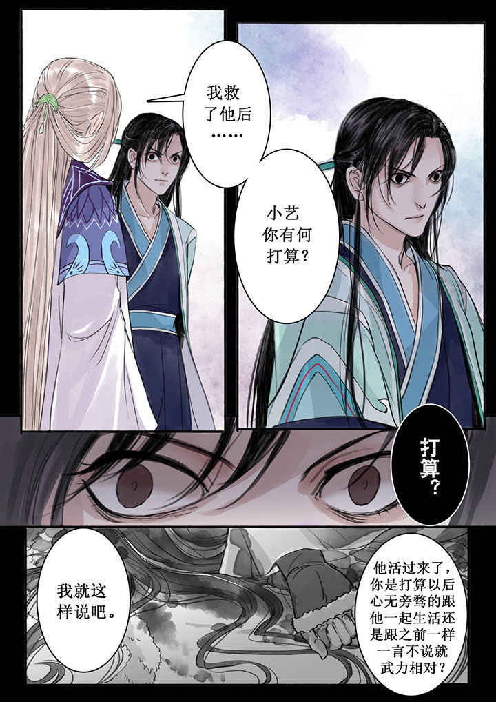 第25章：4