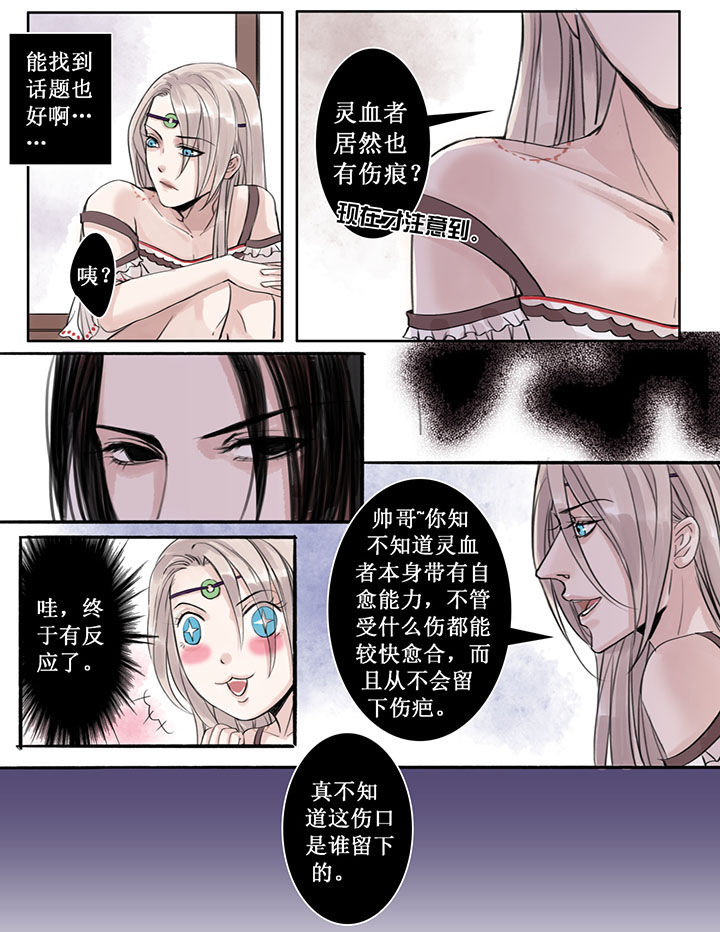 第35章：3