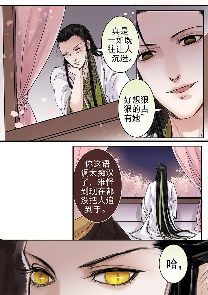 第87章：1