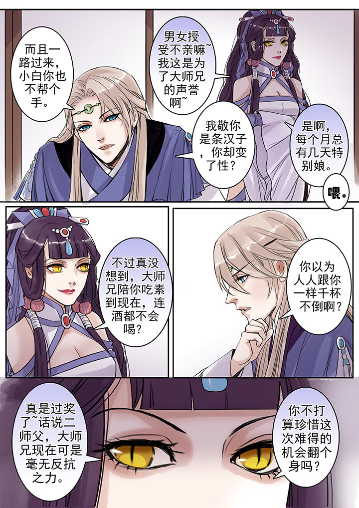 第72章：1