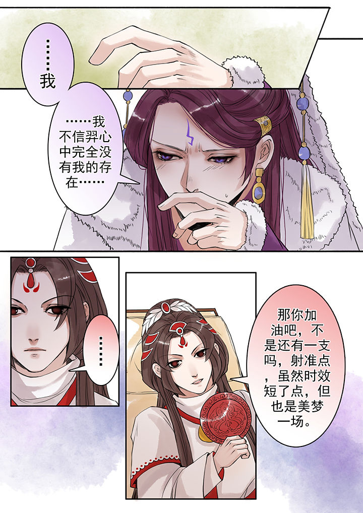 第74章：2