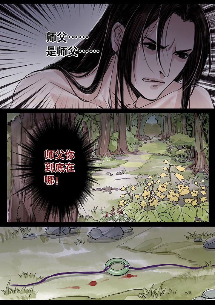 第38章：0