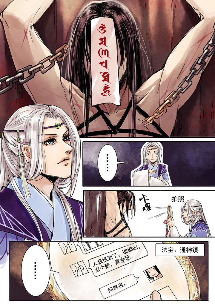 第2章：13
