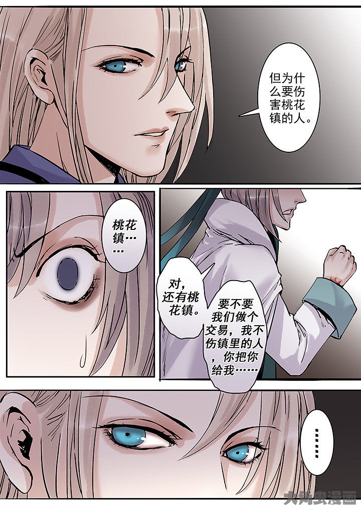 第117章：1