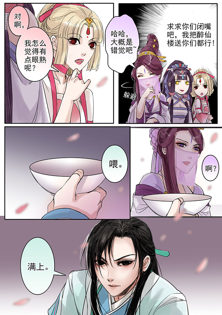 第79章：0