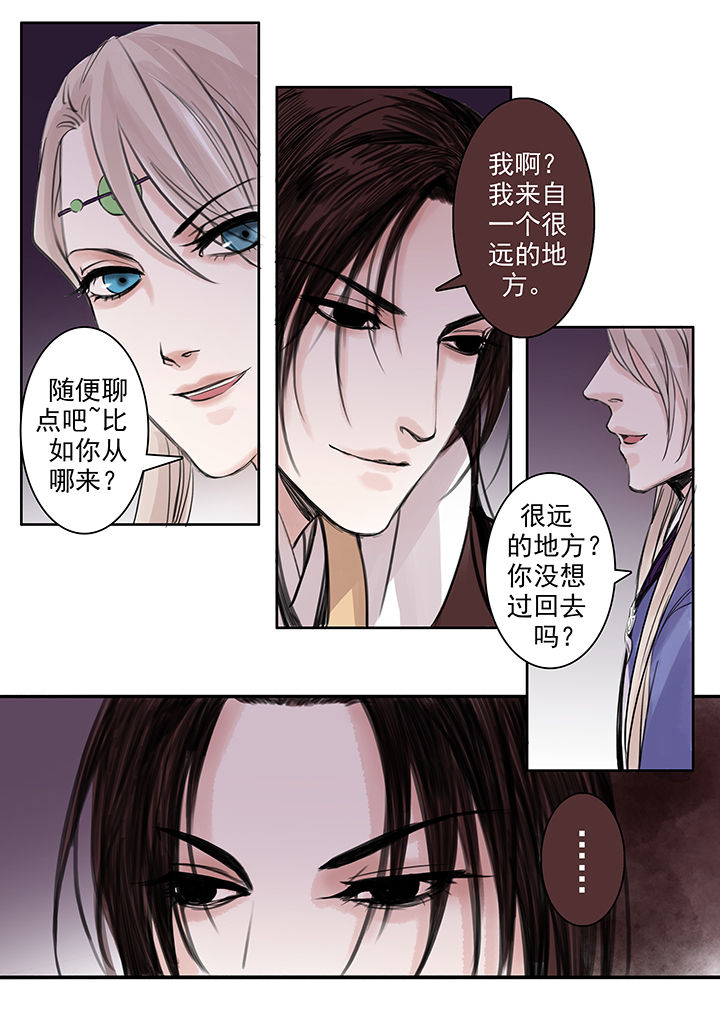 第80章：5
