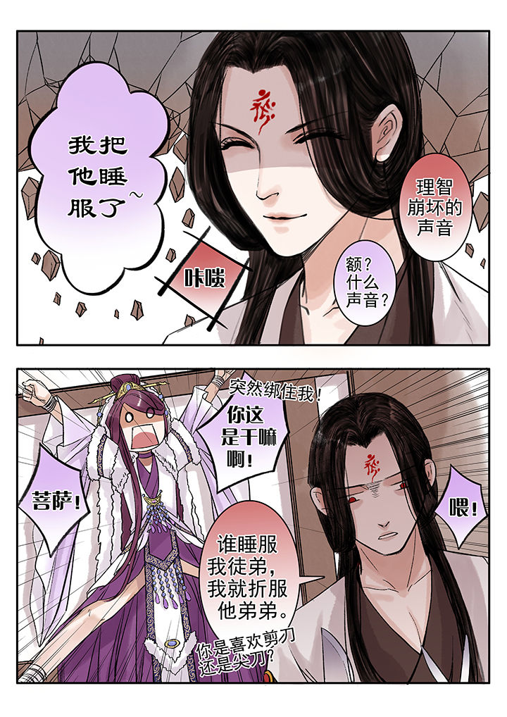 第91章：1