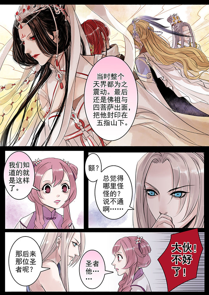 第39章：4