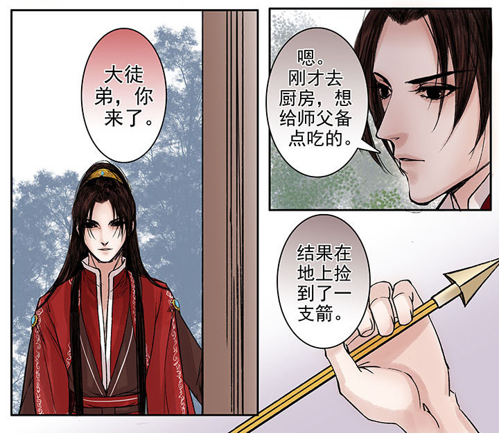 第90章：4