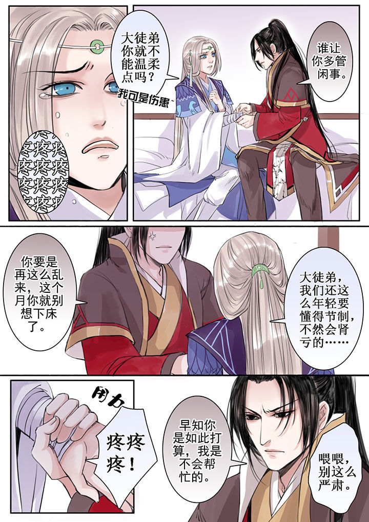 第24章：5