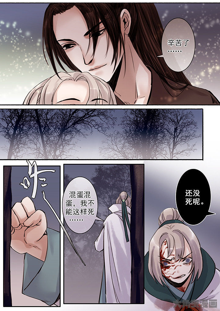 第120章：5