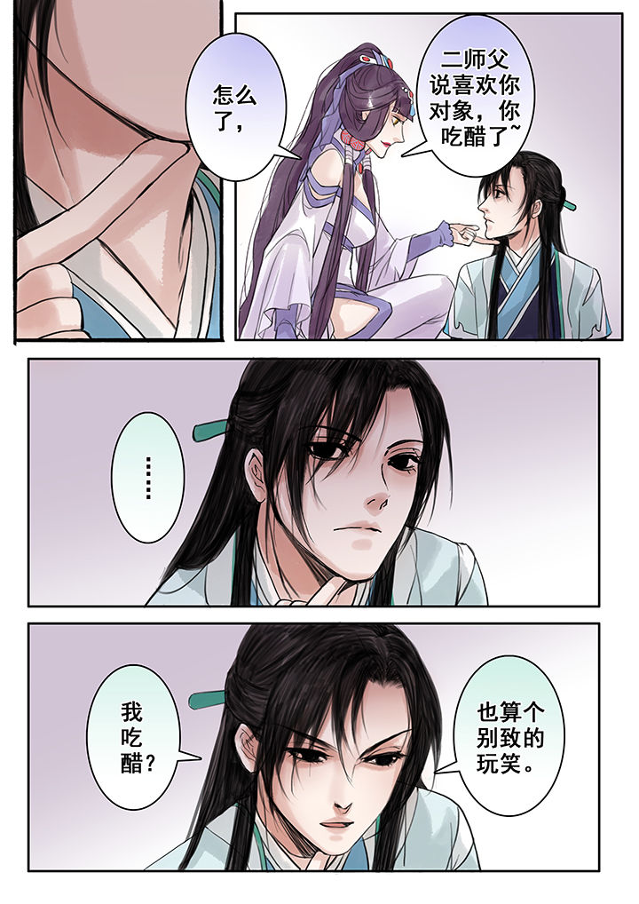 第77章：2