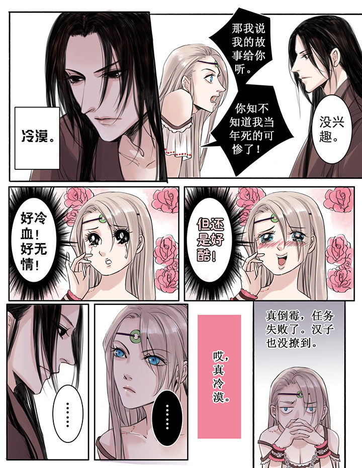 第35章：2