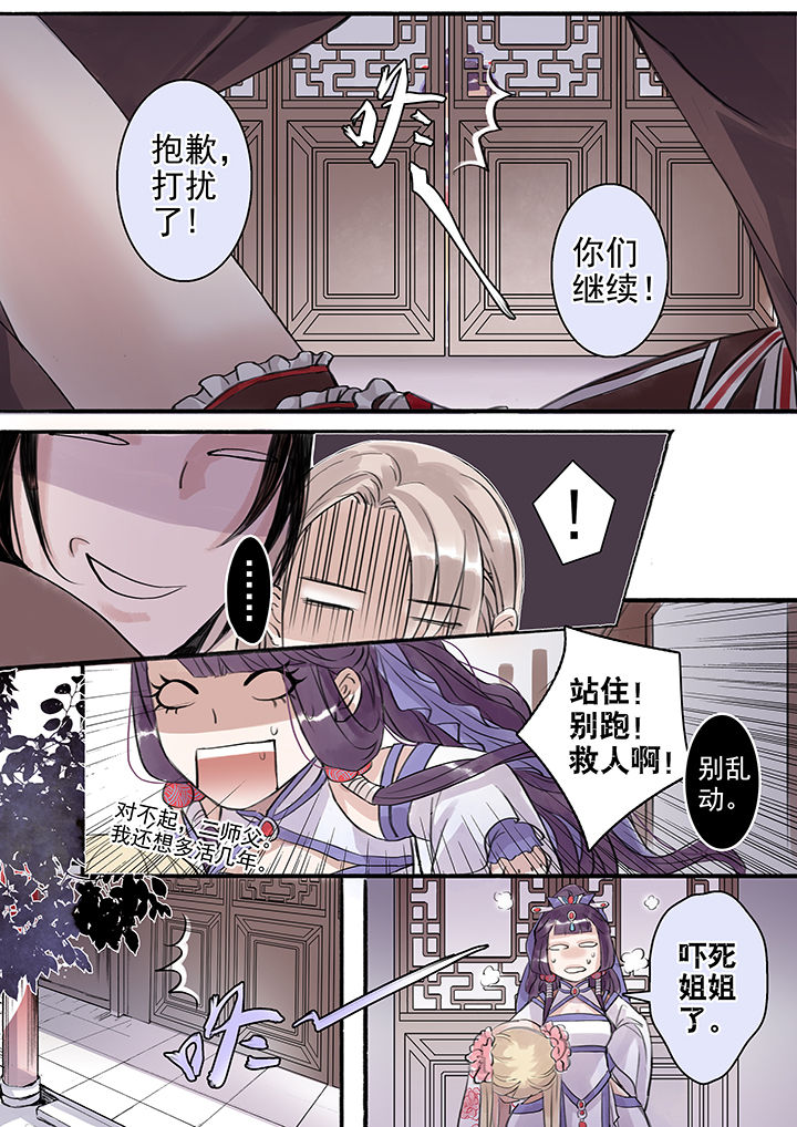 第42章：2
