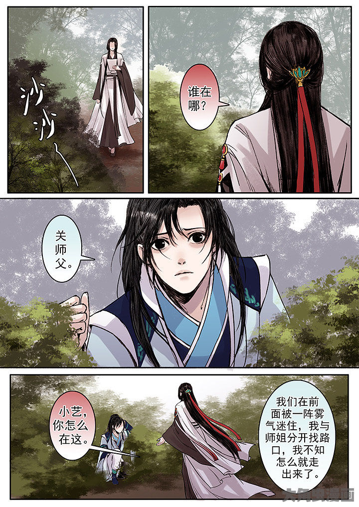 第132章：0