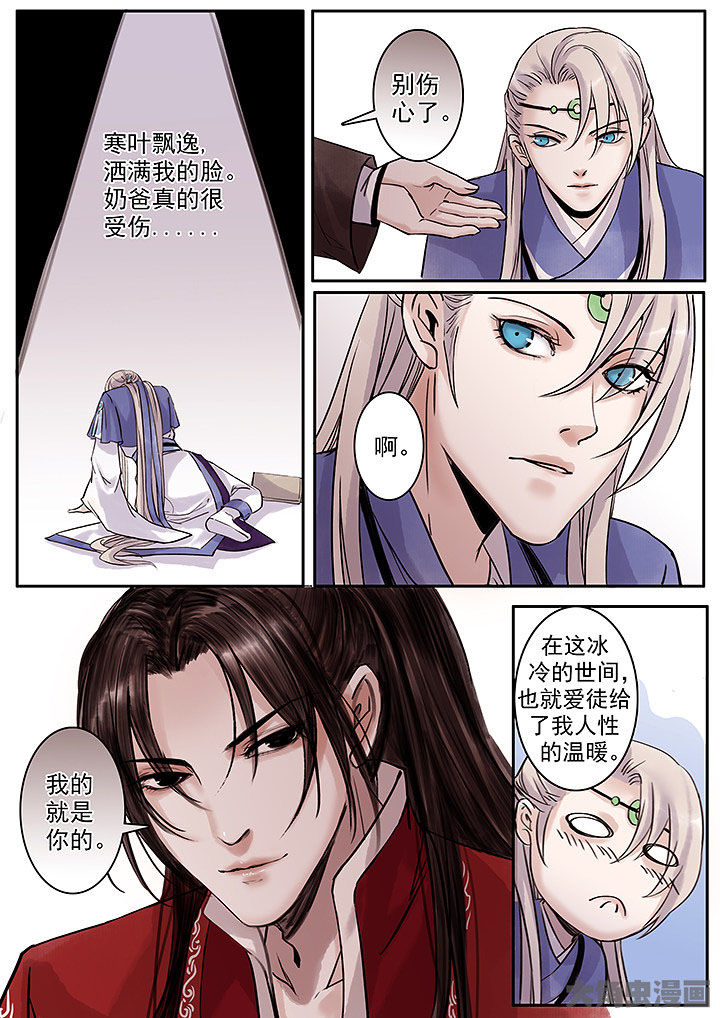 第122章：6