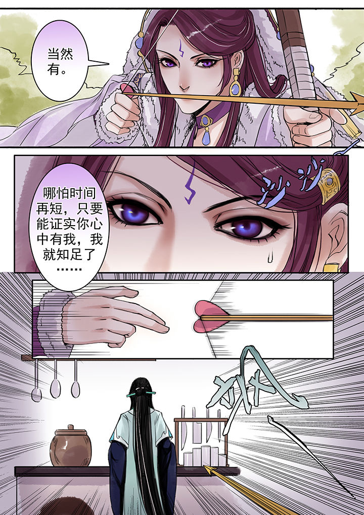 第74章：7