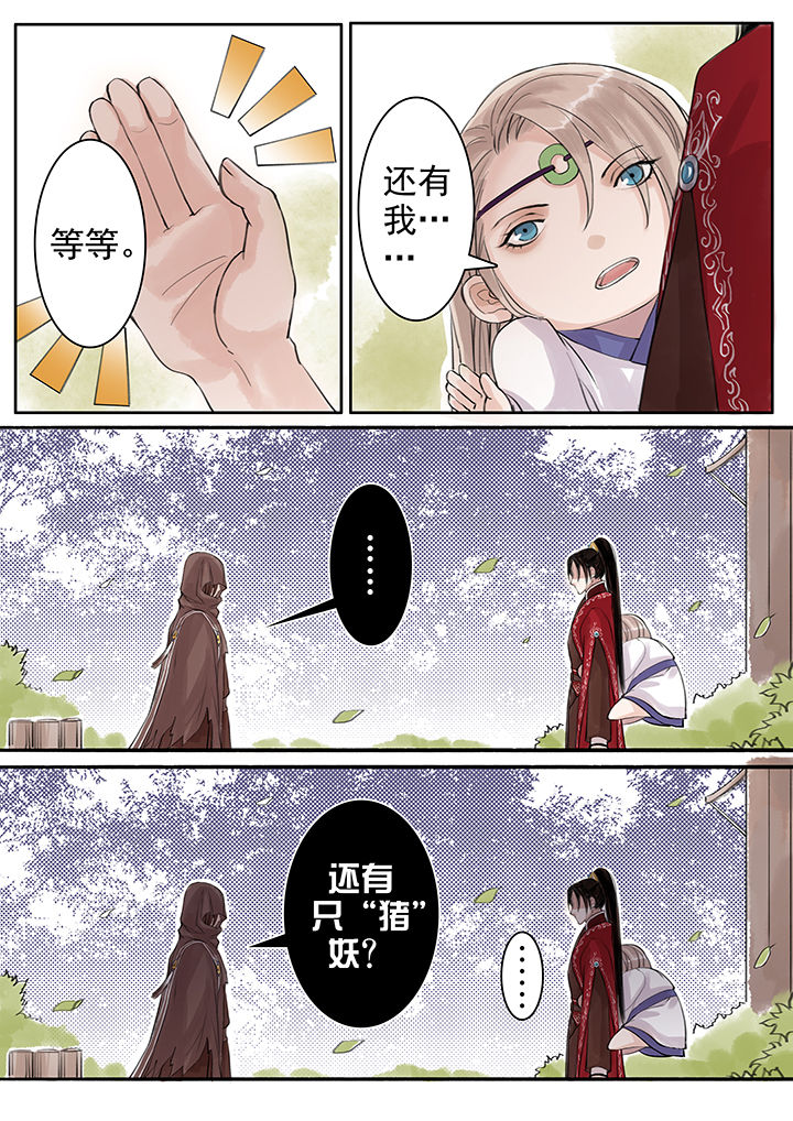 第51章：0