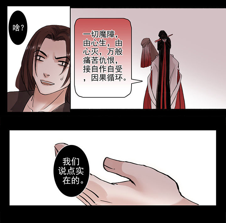 第52章：7