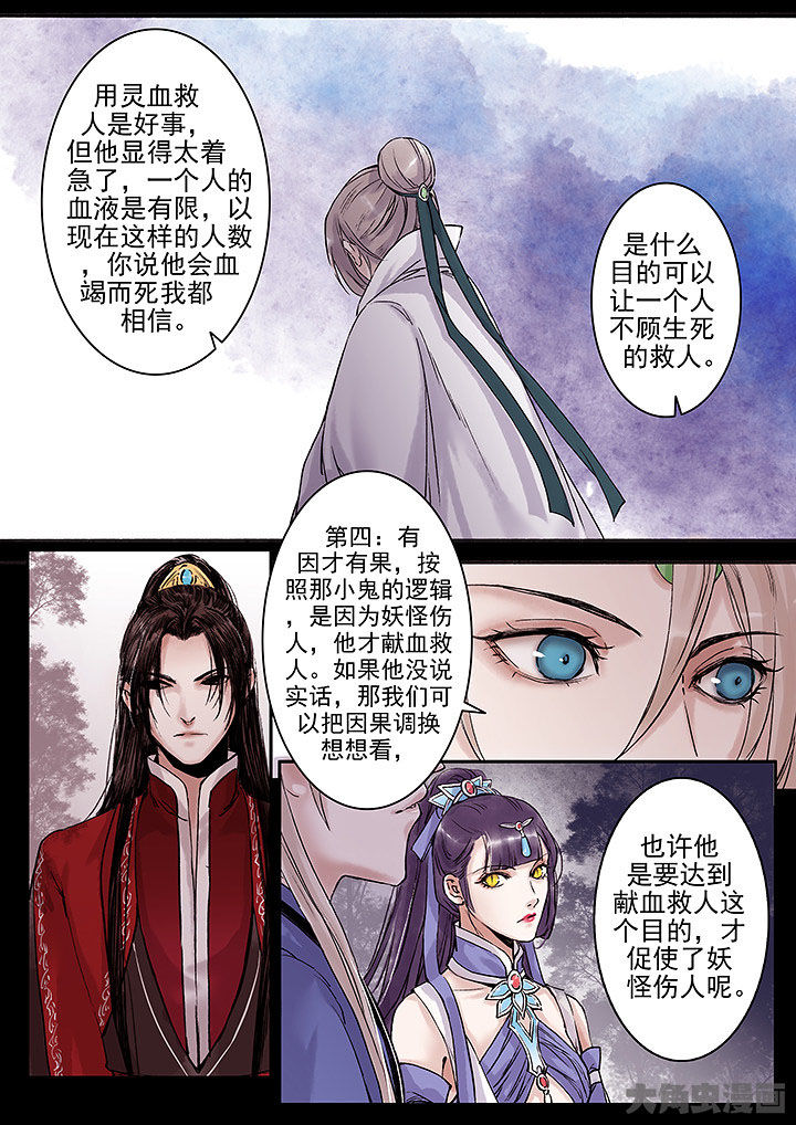 第117章：6