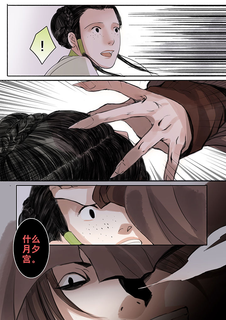第49章：4