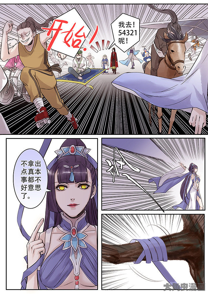 第127章：3