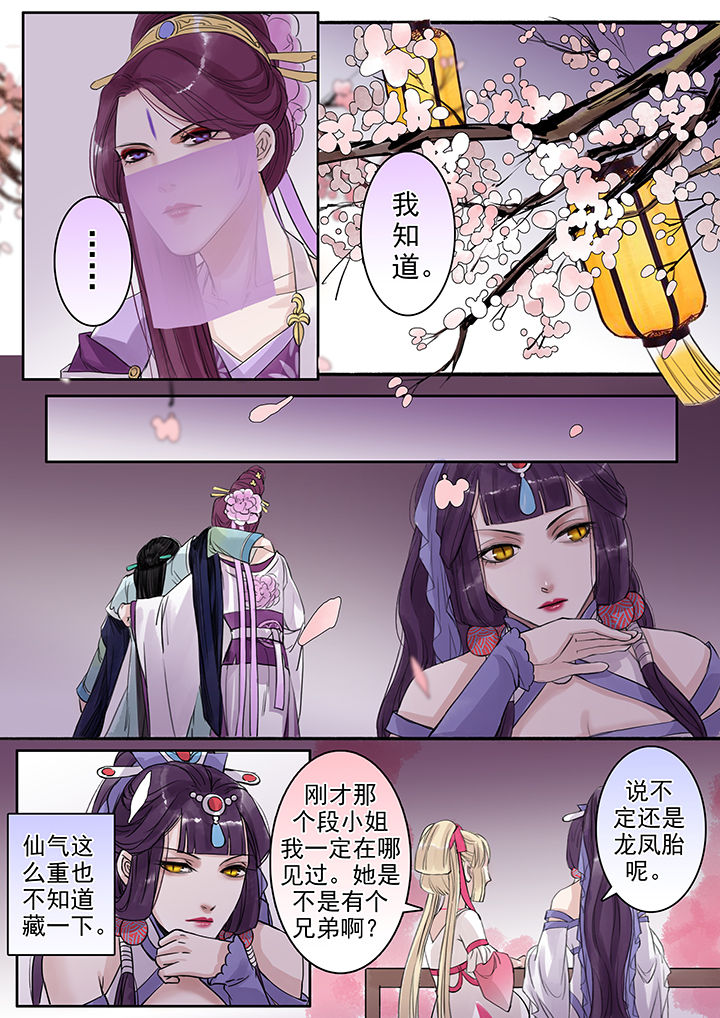 第80章：2