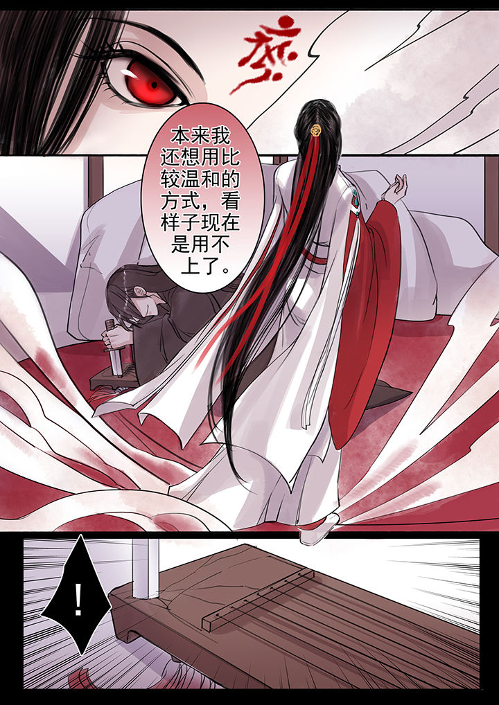 第54章：0