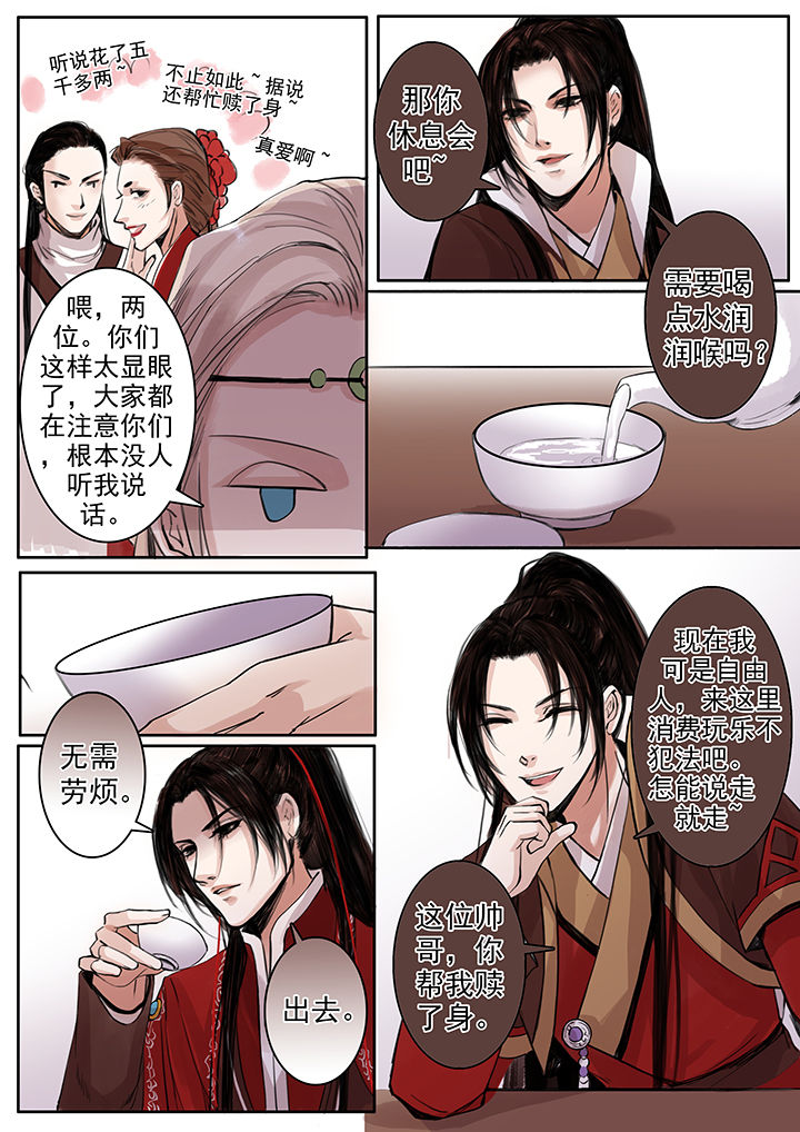 第71章：1