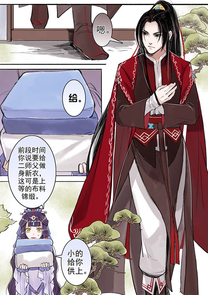 第43章：2