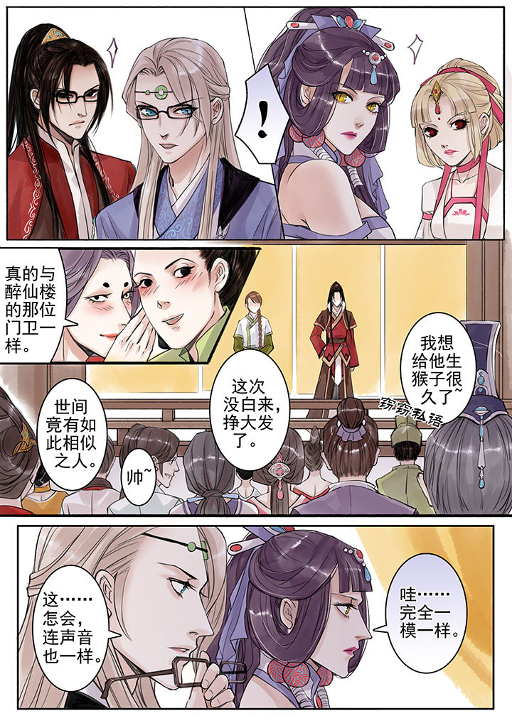 第67章：0