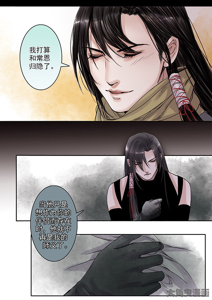 第134章：7