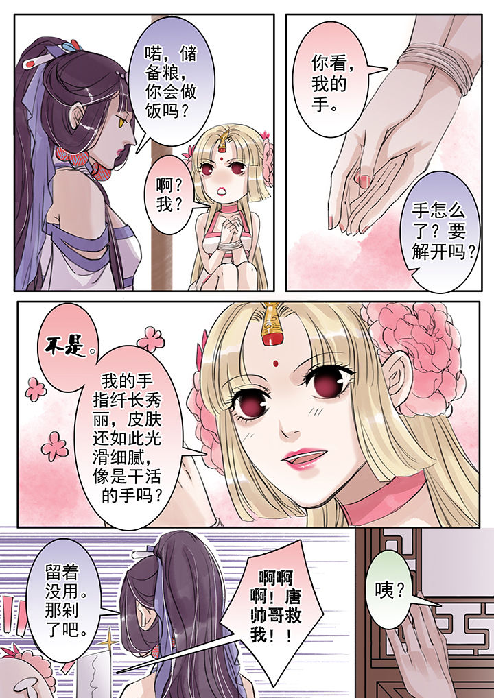第46章：2