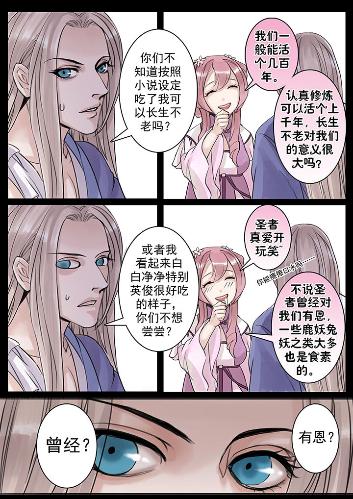 第38章：4