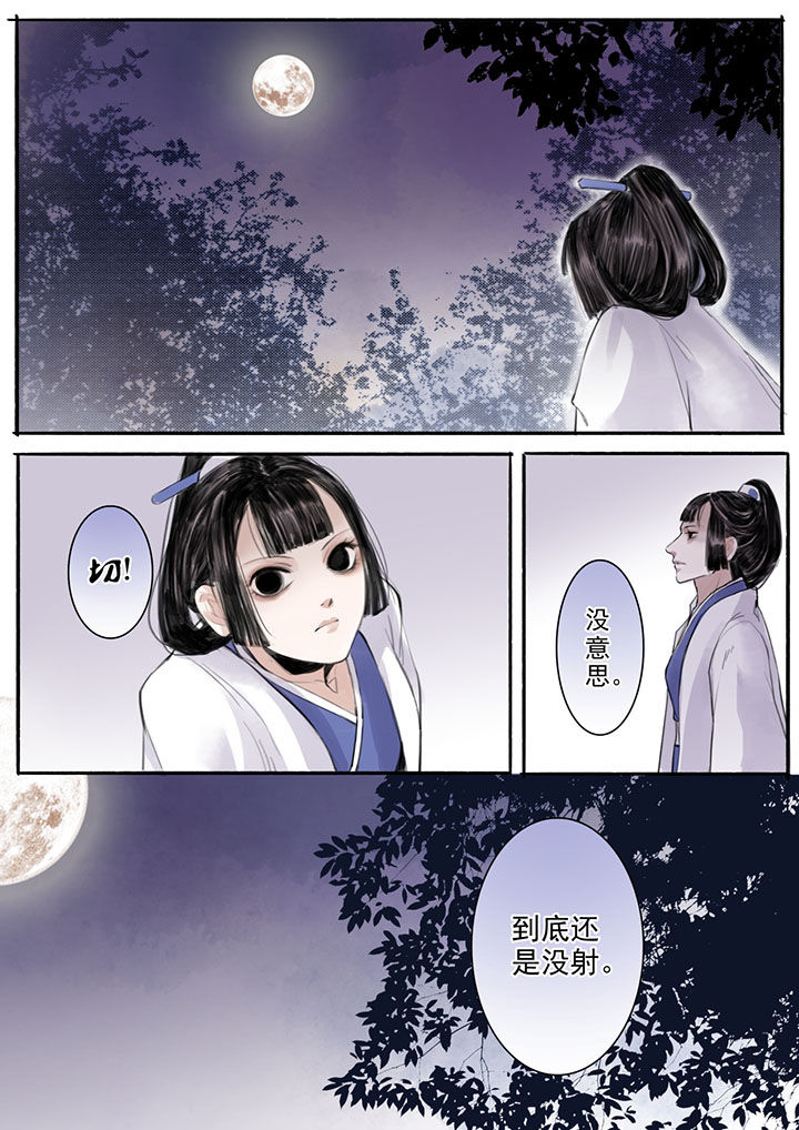 第26章：7