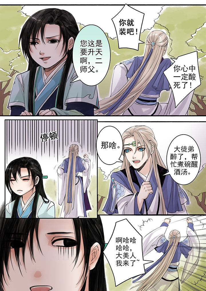第73章：3