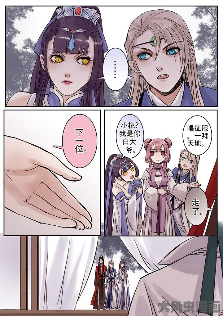 第105章：3