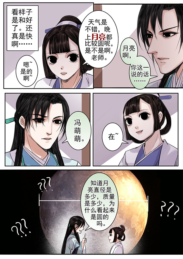 第93章：0