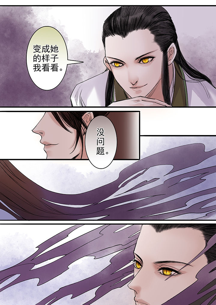 第88章：6