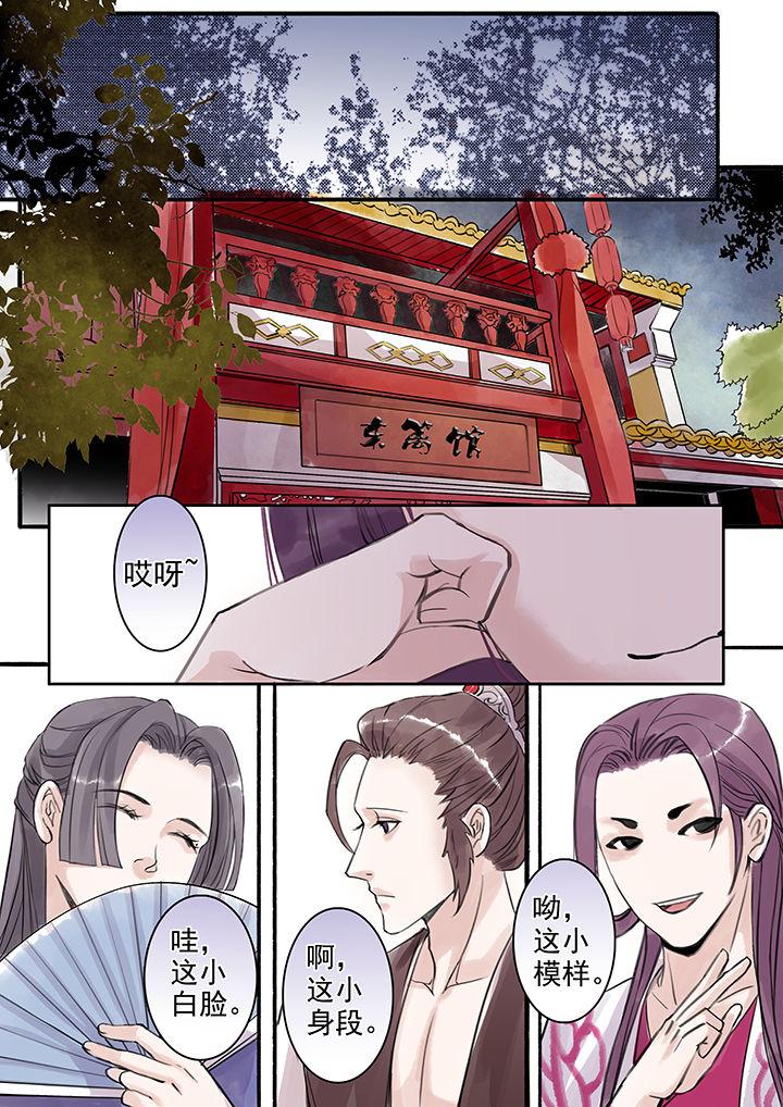 第66章：1