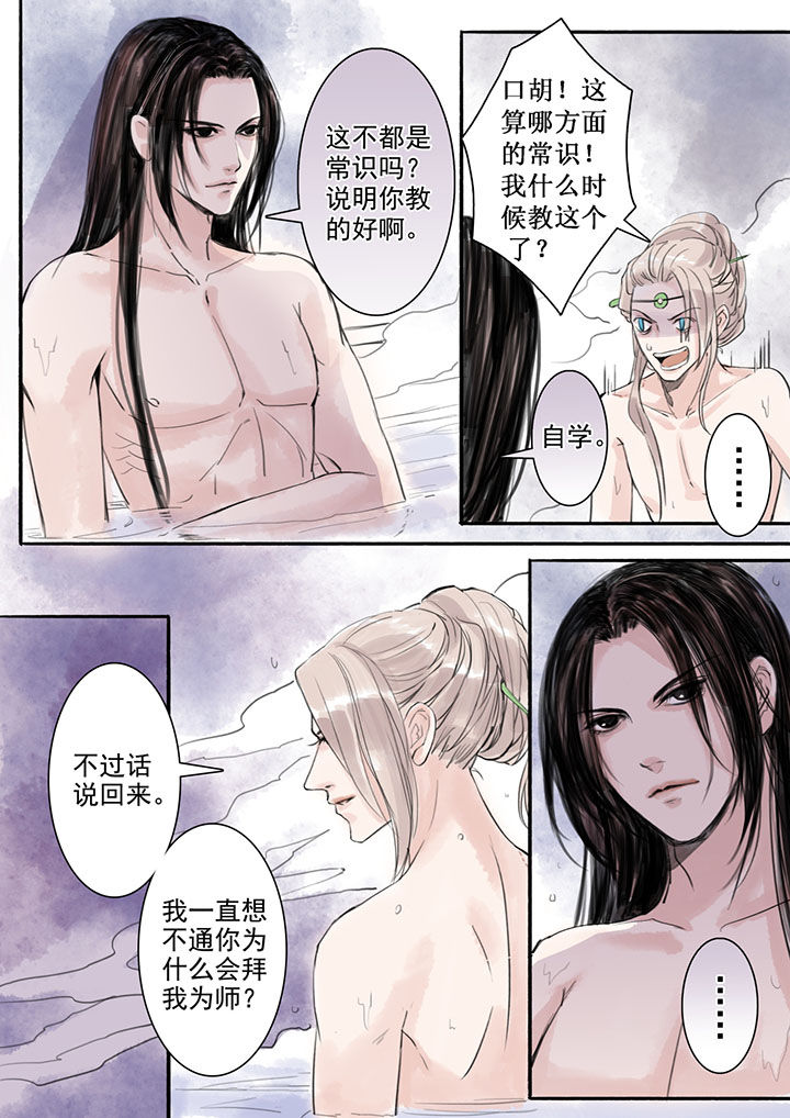 第30章：1